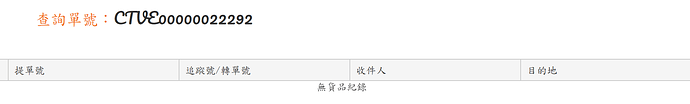 註解 2020-08-11 083754